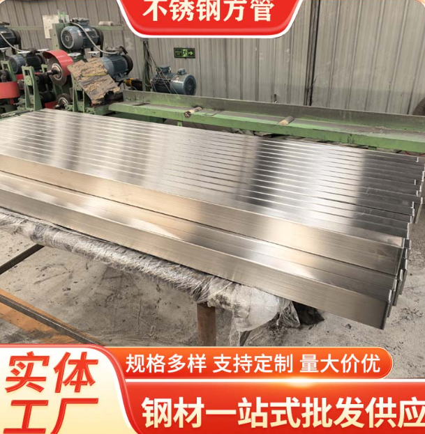 六安液冷管不锈钢钢管厂家